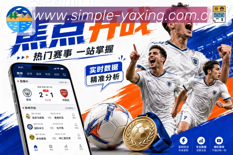 亚星官网APP 封面图